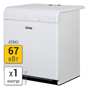 Газовый напольный котел Ferroli Pegasus 67 2S