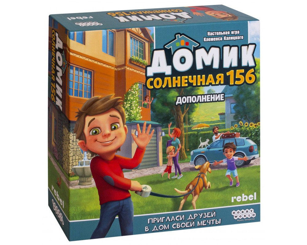 Игра домик. Настольная игра домик Солнечная 156. Игра домик Hobby World. Настольная игра Hobby World домик. Домик Солнечная 156.