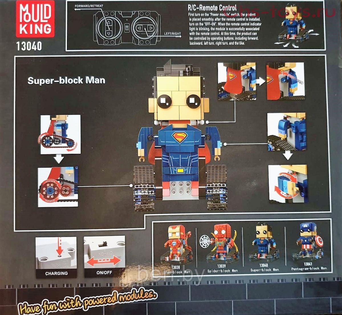 13040 Конструктор MOULD KING Super Man "Супермен с ДУ" 354 детали аналог LEGO Technic 41610 - фото 2 - id-p100377653