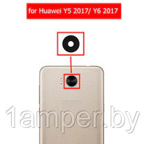 Стекло камеры Original для Huawei Y5 2017/Y6 2017/MYA-L22/Y5 III - фото 1 - id-p100395168