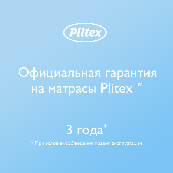 Матрас Plitex Юниор Premium, 119х60х7см - фото 8 - id-p100384804