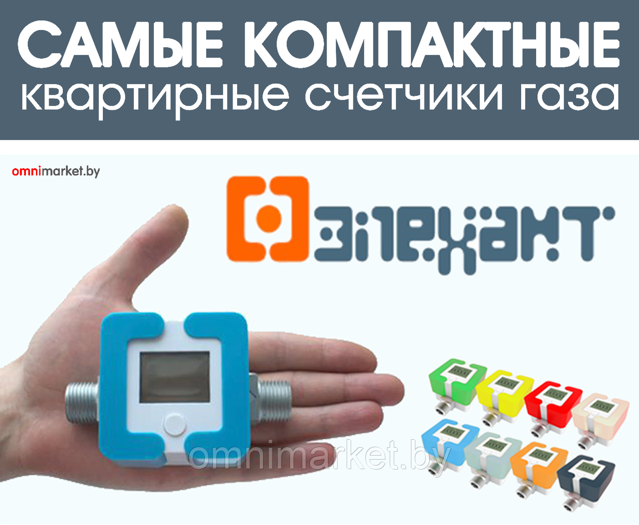 Купить Счетчик Газа Сгб 1 8