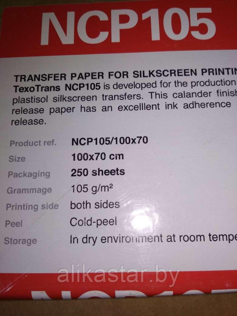 Бумага производителя TTS (TEXO) для термо трансферов 1 лист