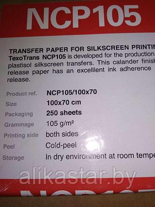 Бумага трансферная  NSP105 (TEXO)