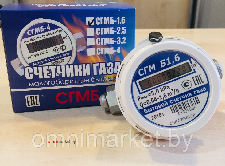 Счетчик газа СГМБ-1,6 малогабаритный струйный 15 мм ЗАО "Счетприбор" - фото 3 - id-p100418426