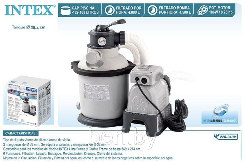 INTEX 26644 Фильтр-насос песочный Sand Filter Pump (4500 л/ч), интекс - фото 2 - id-p100416638