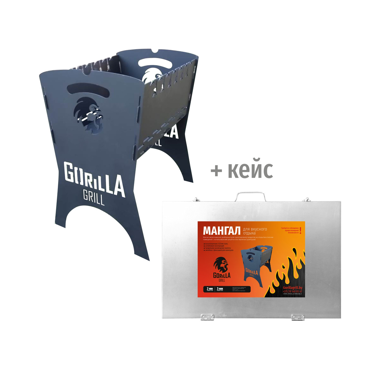 Мангал Gorillagrill GG 002 2мм +КЕЙС