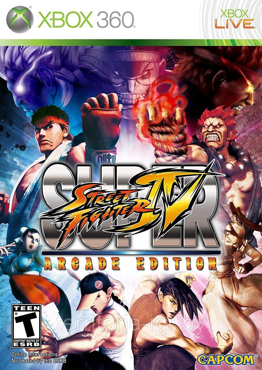 Super Street Fighter IV Arcade Edition Xbox 360 - фото 1 - id-p100440400