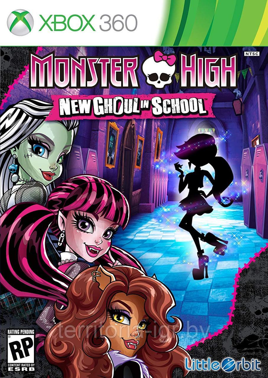 Monster High New Ghoul in School Xbox 360 - фото 1 - id-p100441280