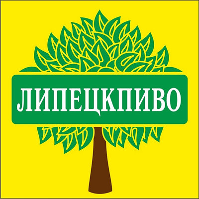 Пиво Липецкое