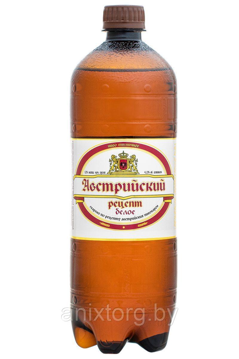 Пиво светлое пшеничное «Австрийский рецепт-белое» алк. 4,2% об ...