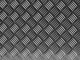 Лист алюминиевый рифленый квинтет 1105 АНР 2,0х1200х3000, фото 2