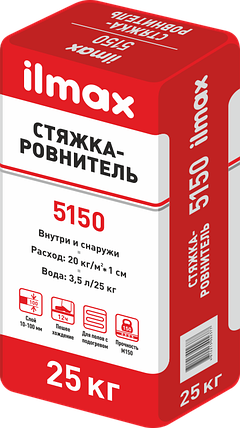 Стяжка-ровнитель ilmax 5150, 25 кг, РБ, фото 2