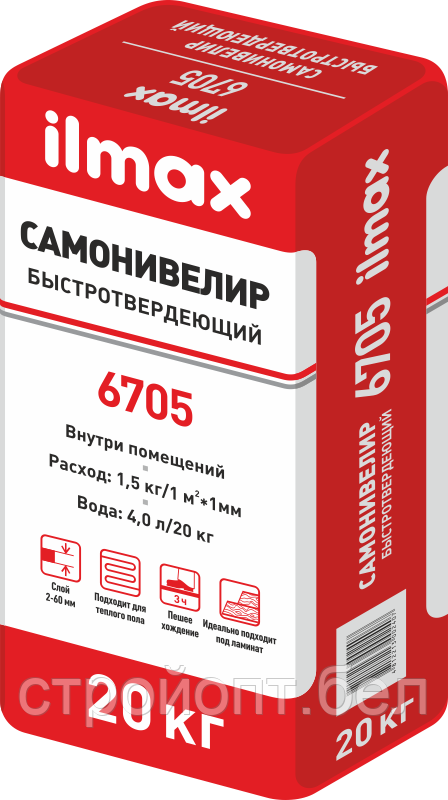 Самонивелир гипсовый быстротвердеющий ilmax 6705, 20 кг, РБ - фото 3 - id-p100499579