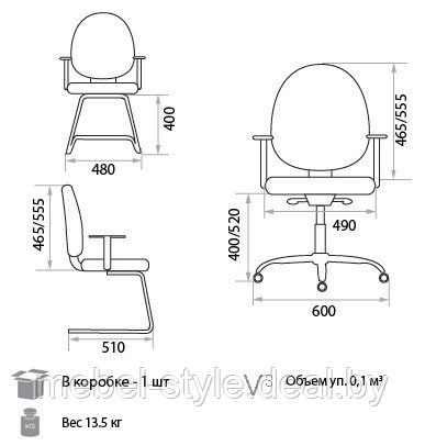 Крнференц стул Престиж GTP CF для , кресло Prestige CFР в ткани С-) - фото 10 - id-p100532588
