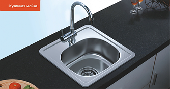 Кухонная мойка Frap F63838 / FD63838