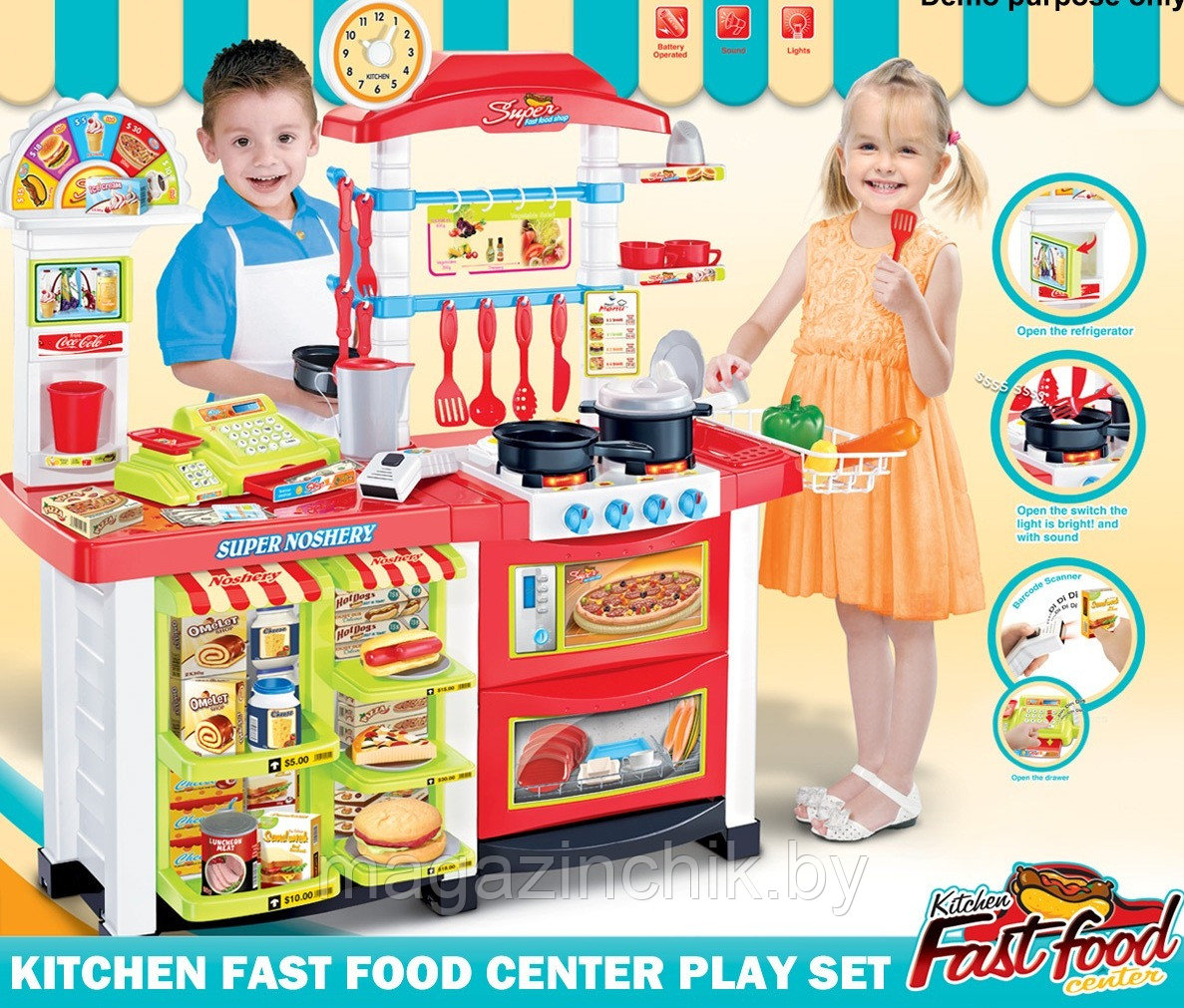 Детская Кухня магазин 889-05 Fast Food, со светом и звуком, касса, сканер, продукты купить в Минске - фото 1 - id-p5201960