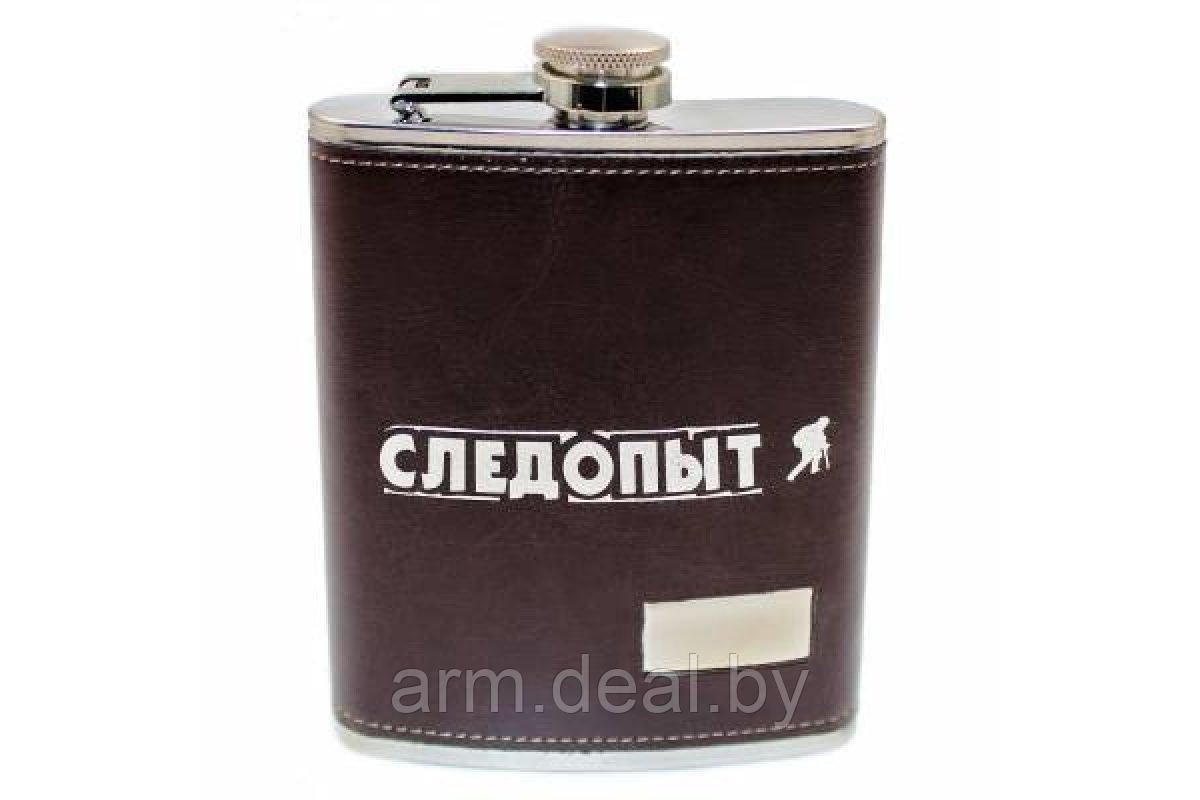 Фляжка СЛЕДОПЫТ - Browny в кожаной оплете 180 мл. - фото 1 - id-p100572455