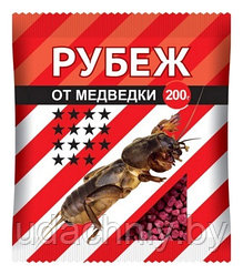 Средство от вредителей Рубеж. 200 г.