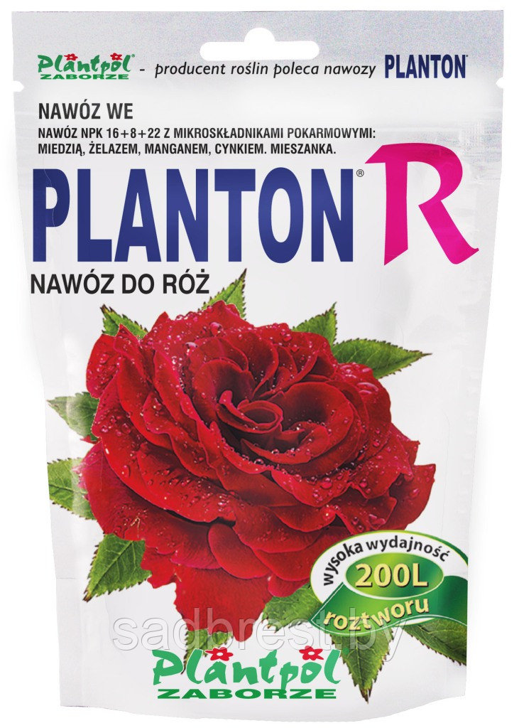 Удобрение для роз Плантон Planton R (Польша) 200 гр - фото 1 - id-p100677961