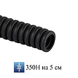 25001 - Труба ПНД (HF) гофрированная 50 мм (бухта 15 м), фото 4
