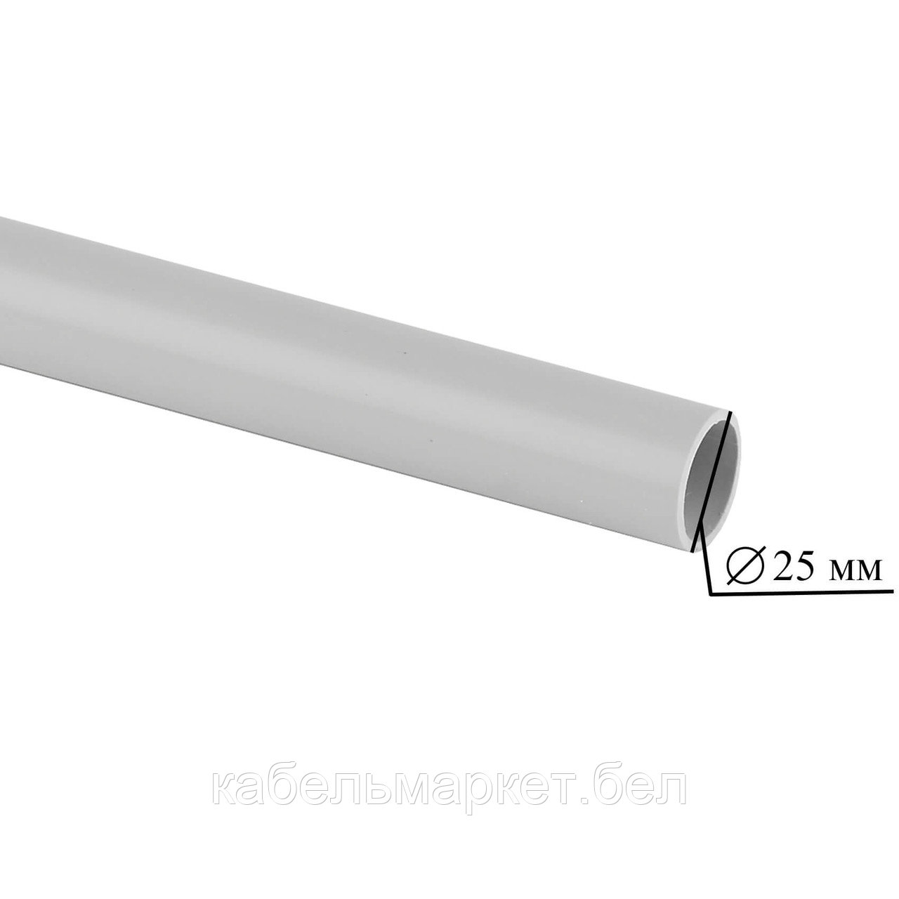 52500 - Труба ПВХ гладкая 25 мм (по 3 метра)