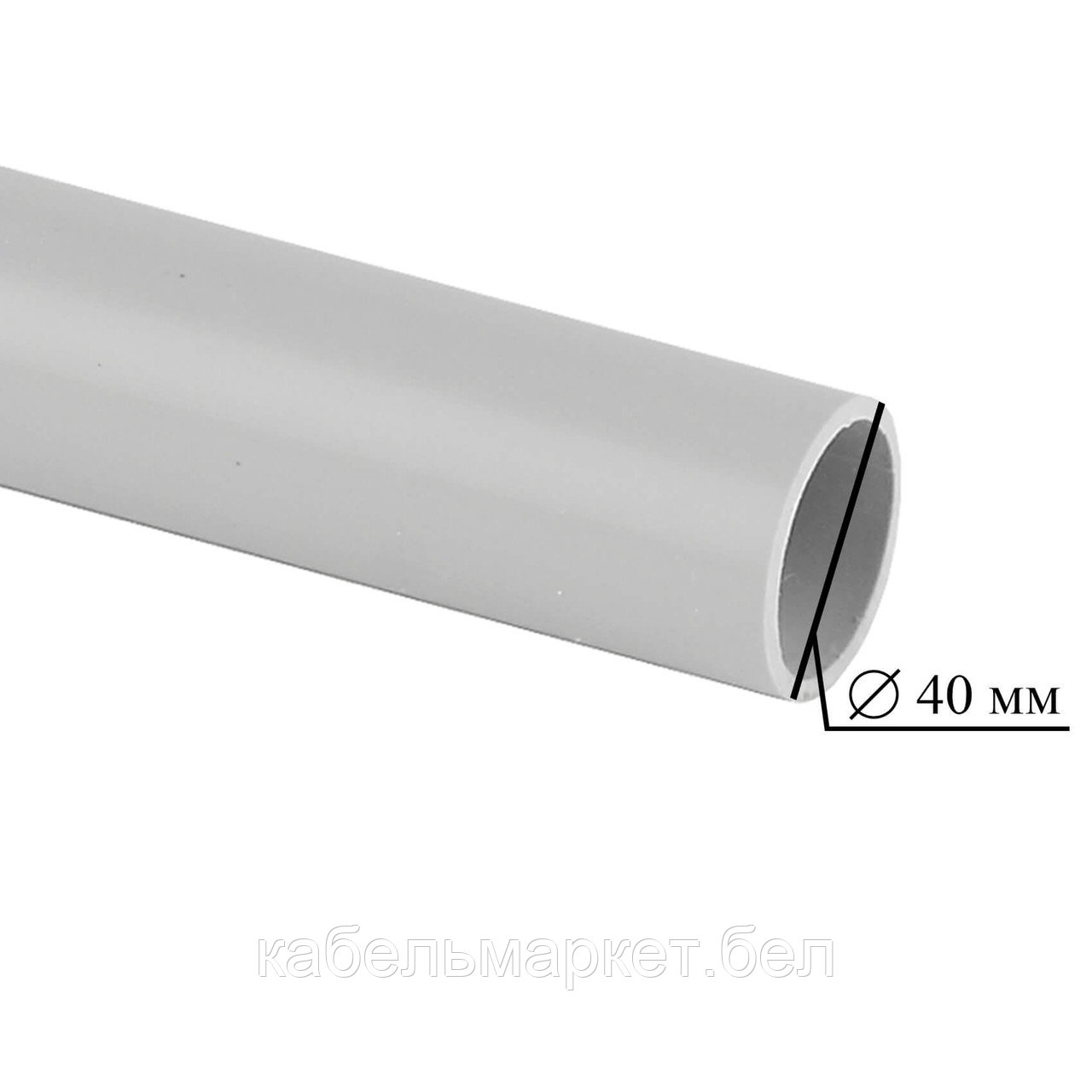 54000 - Труба ПВХ гладкая 40 мм (по 3 метра)