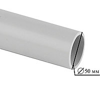 55000 - Труба ПВХ гладкая 50 мм (по 3 метра)