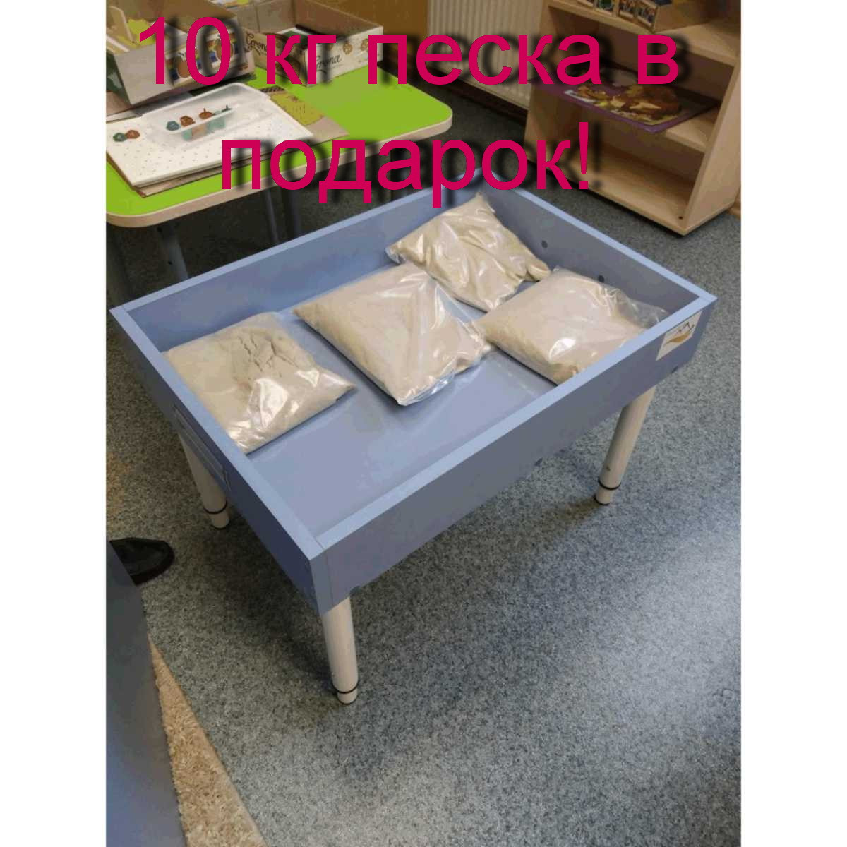 Песочница юнгианская 50*70 без ножек - фото 2 - id-p100678594