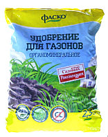 Удобрение органоминеральное гранулированное для газона ФАСКО, 2.5 кг