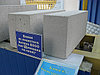 Блоки из ячеистого бетона 300, фото 4