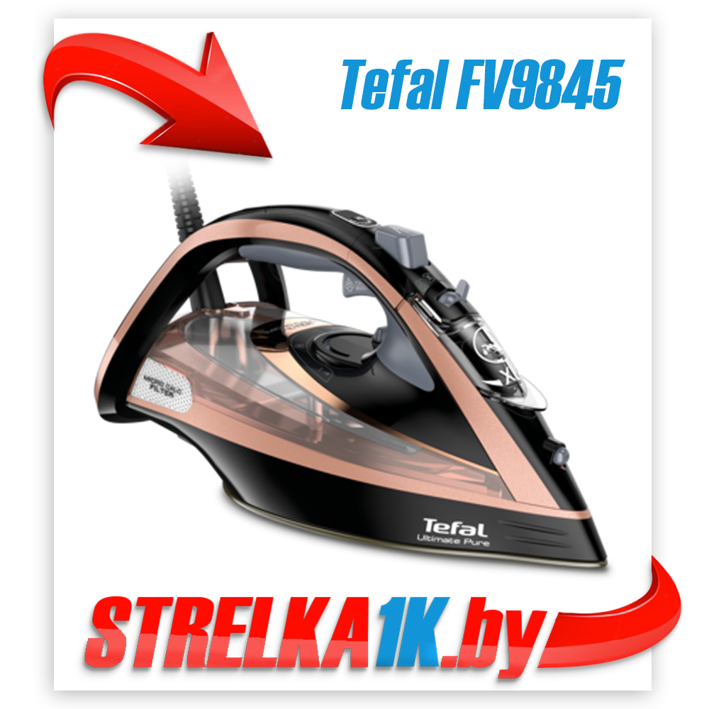 Утюг Tefal FV9845 Ultimate Pure