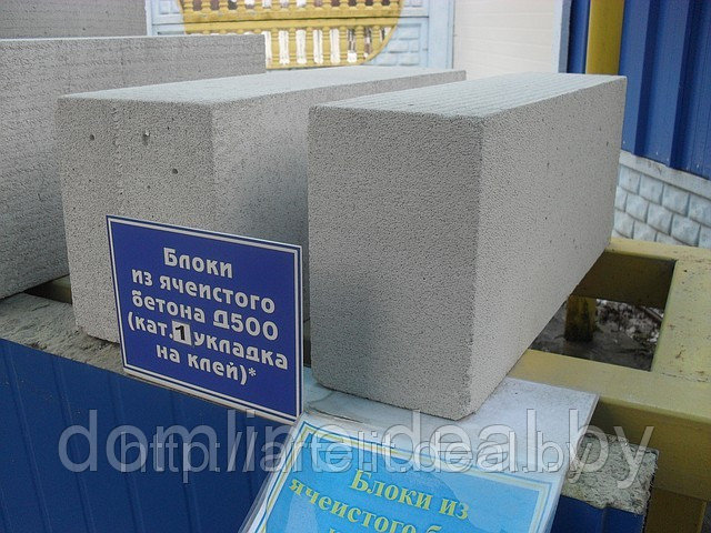 Блоки стеновые 1 категории Сморгонь 250*300*625 - фото 4 - id-p5224957