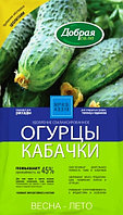 Удобрение с кремнием Огурцы-Кабачки Добрая сила, 0,9 кг (Остаток 4 шт !!!)