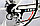 Велосипед на литых дисках BMW X6 (складной), фото 2