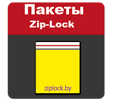 Пакет фасовочный ПВД с замком Zip-Lock 70мм*100мм (50микрон) , Беларусь, (цена с НДС за 100 пакетов), фото 2