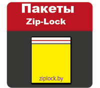 Пакет  Zip-Lock 350мм*450мм с усиленным замком , средней плотности , Китай, материал (ПВД), фото 1