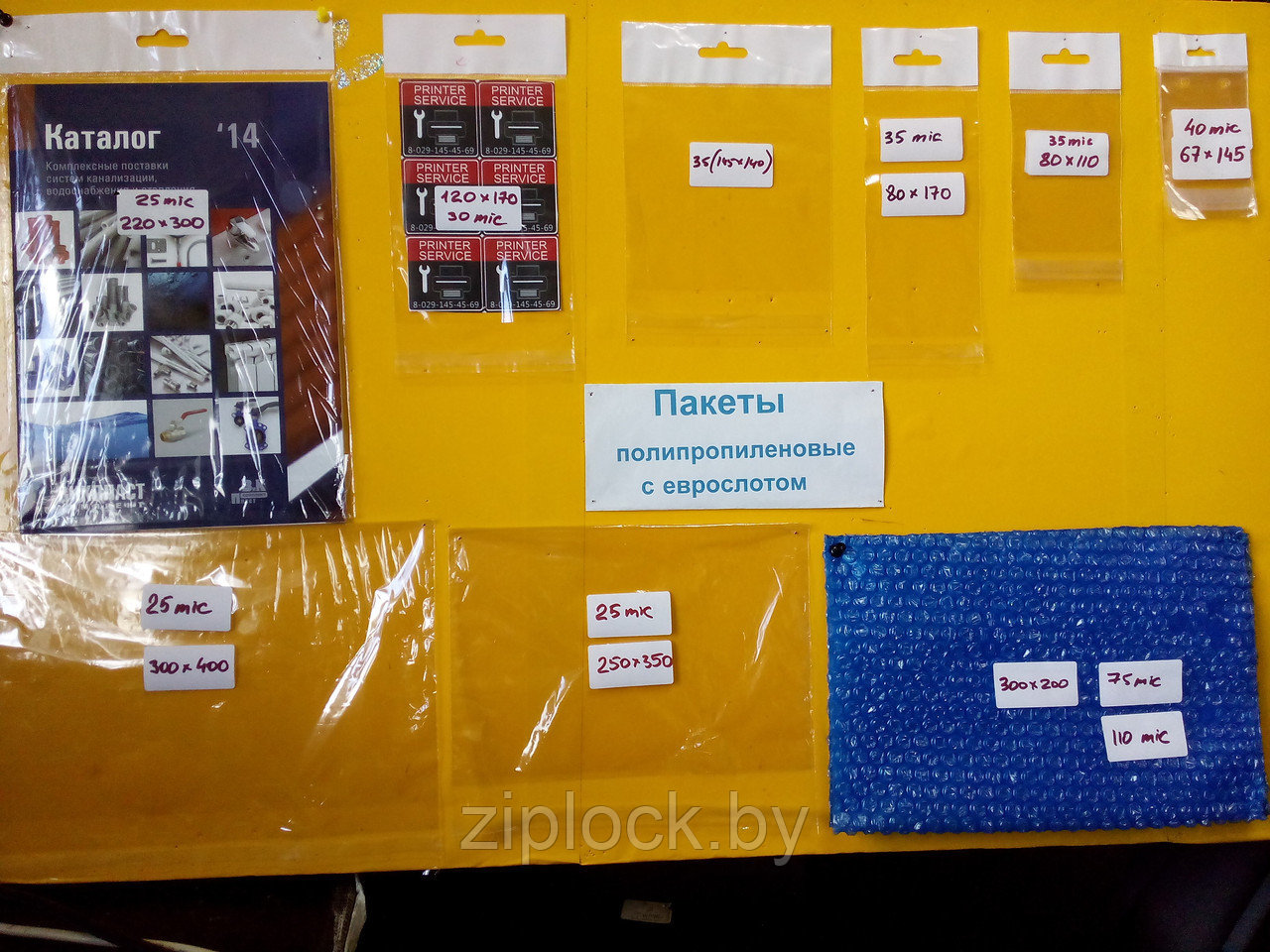 Пакет фасовочный ПВД прочные (60 микрон) с замком Zip-Lock 40мм*60мм, Беларусь, (цена с НДС за 100 пакетов) - фото 3 - id-p100734302
