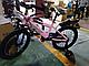 Детский велосипед RS Niki 18 (розовый), фото 8