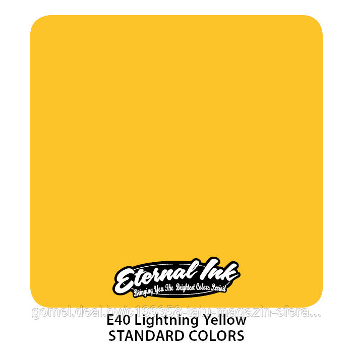Пигмент для татуировки Eternal LIGHTNING YELLOW