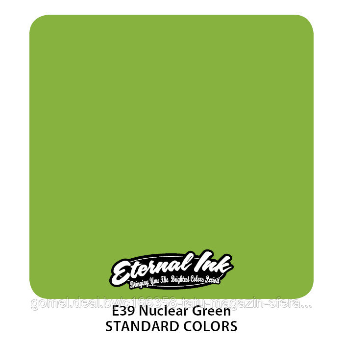 NUCLEAR GREEN