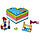 Конструктор LEGO 41388 Летняя шкатулка-сердечко для Мии Lego Friends, фото 2