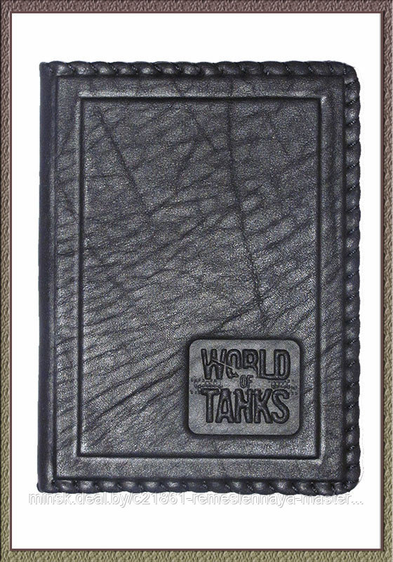 Обложка на паспорт тиснение World of Tanks Арт. 1-81