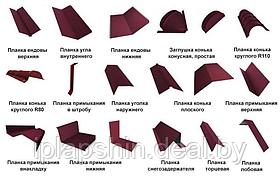 Доборные элементы для кровли и фасада