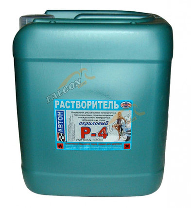 Растворитель Р - 4 "AUTON" 5 л., фото 2
