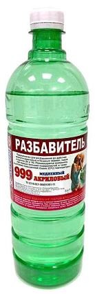 Разбавитель 999 "AUTON" 1 л., фото 2