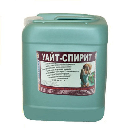 Уайт-спирит "AUTON" 5 л., фото 2
