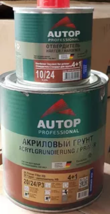 Отвердитель Стандарт 4+1 0,20л для грунт-наполнителя 20/29 Hardener Standard 4+1 for primer 20/29 , фото 2