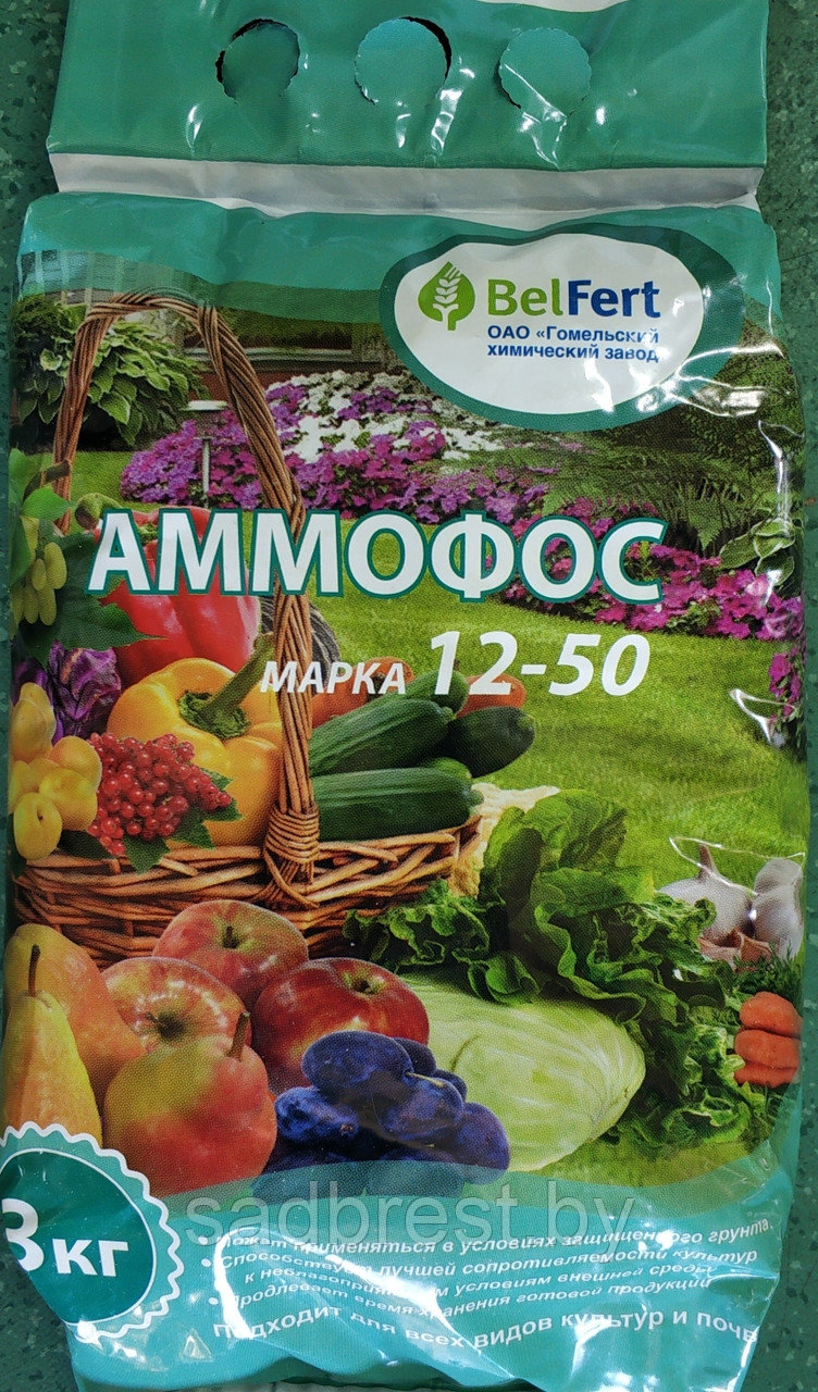 Удобрение Аммофос 12-50, 3 кг