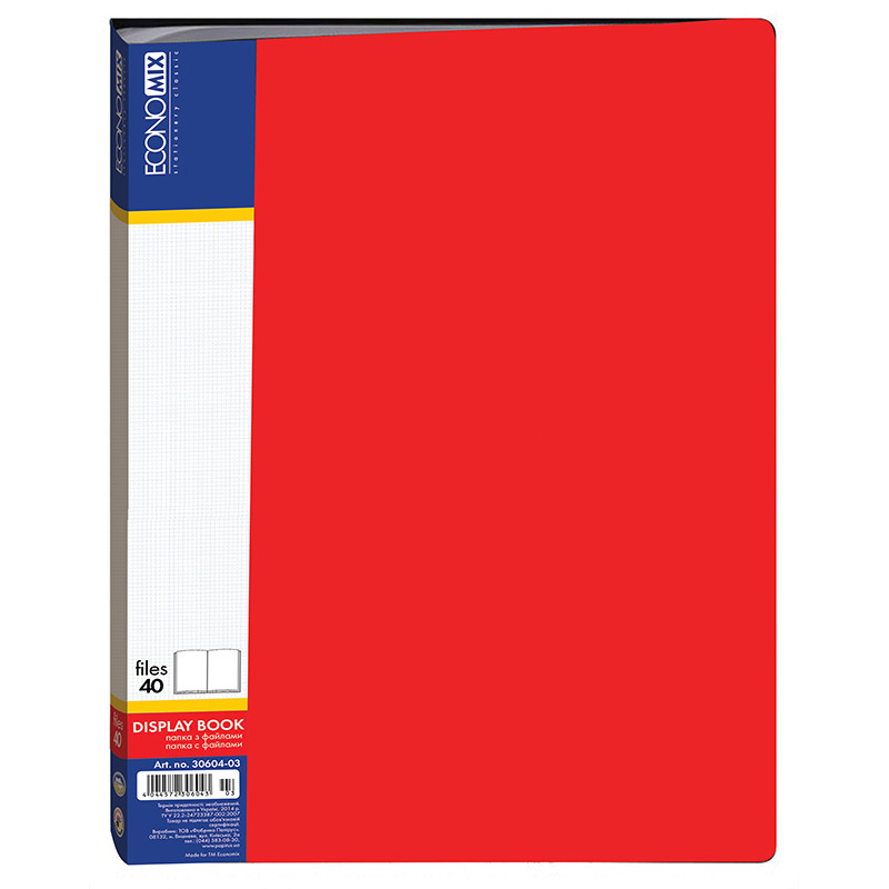 Папка пластиковая ECONOMIX с 40 файлами, ассорти (Цена с НДС) - фото 1 - id-p100831869